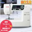 ミシン 初心者 自動糸調子 ジャノメ コンピュータミシン RS808 6色糸と針ボビン10個付 JANOME 5年保証 蛇の目 安い