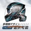 送料無料