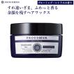 ヘアワックス メンズ PROUDMEN プラウドメン フレグランスワックス グルーミング シトラス 60g