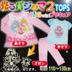 光るパジャマ 2TOPS ...
