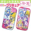 HUGっと! プリキュア...
