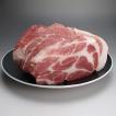 国産豚肉 肩ロースブロック肉(1kg) おいしい香川県産の豚肉 「讃玄豚」