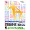 『中古即納』{Wii}アイソメトリック&カラテエクササイズ Wiiで骨盤Fitness(フィットネス)(20091203)