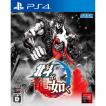 『中古即納』{PS4}北...