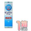 1.３万円相当　 120ml21本 シード ピュアティモイスト ハードコンタクト シード（SEED） ピュアティ モイスト 120ml 1本 送料無料 ハード