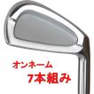 【HIROTA GOLF】フィッティング カスタム フォージド キャビティ バック アイアン 7本 セット (Fitting Custom Forged Cavity back Iron 7set)