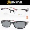 SKINS スキンズ メガ...