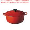 ル・クルーゼ ココット・ロンド 2501 22cm チェリーレッド【日本仕様錆止め済み ルクルーゼ（Le Creuset） 鍋 業務用】