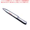 ブライト M11プロ フィレナイフ M120 16cm【洋庖丁 洋包丁 フィレナイフ 業務用】