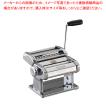 【即納】 パスタマシ...