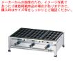 関西式たこ焼器(28穴) 5枚掛 LPガス【 たこ焼き 焼き器 たこ焼き プレート 人気 たこ焼き器 業務用 おすすめ たこ焼き鍋 タコ焼き器 たこ焼き 焼き台 】