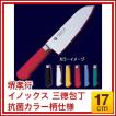 堺孝行 イノックス 三徳包丁 抗菌カラー柄仕様 17cm 11445  レッド[赤]