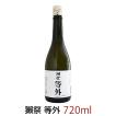 獺祭 日本酒 だっさい...