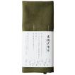 No BoRDER(ノーボーダー) PERiTOSS 巻物式箸袋 カラーデニム 日本製