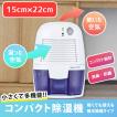 消臭・抗菌効果 スリ...