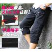 予約商品 クロップド...