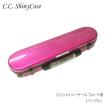 C.C.シャイニーケース...