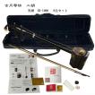 中国二胡 古月琴坊 ER-1000（上級黒檀/錦蛇皮）14点セット : 楽器の