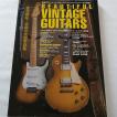 ビューティフル ヴィンテージ ギター BEAUTIFUL VINTAGE GUITARS 中古雑誌 大型写真集