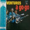 ザ ベンチャーズ THE VENTURES ザ ベンチャーズ ア ゴー ゴー THE VENTURES A GO GO LP-7445 中古LPレコード 12インチ盤 赤盤 アナログ盤