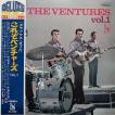 ザ ベンチャーズ THE VENTURES これぞベンチャーズ Vol.1 LP-9312B 中古LPレコード 12インチ盤 2枚組