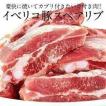 肉