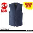 【作業服・防寒服】【...