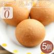 オーツ麦ふすまパン5...