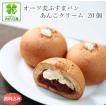 送料無料 オーツ麦ふ...