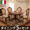 イタリア家具