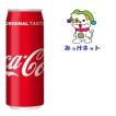 【1箱買い】みっけ!1...
