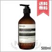 Aesop（イソップ） 並行輸入品 レバレンス ハンドバーム 500ml【宅配便