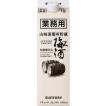 山崎蒸留所貯蔵焙煎樽...