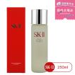 国内正規品】SK-II フェイシャル トリートメント エッセンス 230ml