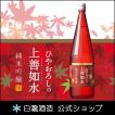 日本酒 白瀧酒造 ひや...