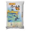 米 お米 白米 10kg ハツシモ 岐阜県産 令和5年産 送料無料　