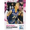16-17 Vリーグ女子 島村春世 直筆サインカード 20枚限定 : スポーツ