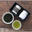 味楽家のお茶