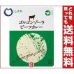 【送料無料】にしき食...