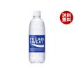 【送料無料】【2ケー...
