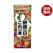 カゴメ 野菜一日これ一本 200ml紙パック×24本入｜ 送料無料