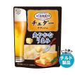 【送料無料】【チルド...