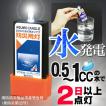 電池不要の防災用LEDライト アクモキャンドル（AQUMO　Candle）地震 災害 停電 非常灯