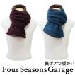 Four Seasons Garage【フォーシーズン】