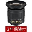 ニコン（Nikon） AF-P DX NIKKOR 10-20mm f/4.5-5.6G VR 広角ズーム
