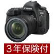 Lm EOS 6D Mark...
