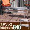 バーベキューコンロ ...