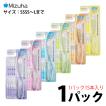 Mizuha 日本製歯間ブラシ x 1パック（1パック：歯間ブラシ15本、持ち運び用ケース1個入）