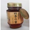 【純粋】日本蜂蜜　四季の蜜　１８５ｇ