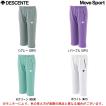 DESCENTE(デサント)...